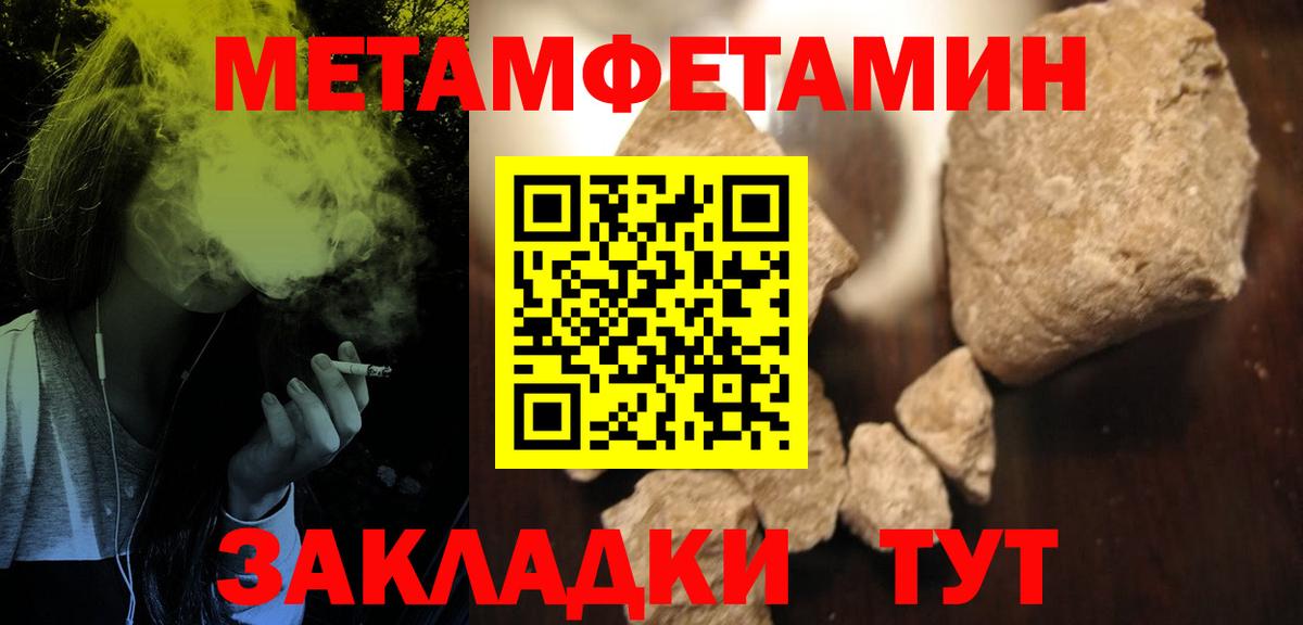 Амфетамин VHQ Котельники