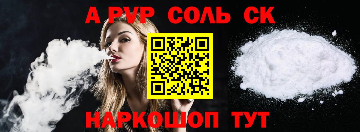 Alfa_PVP СК КРИС Котельники