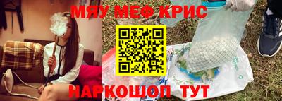 герыч Будённовск