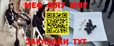 мефедрон Бузулук