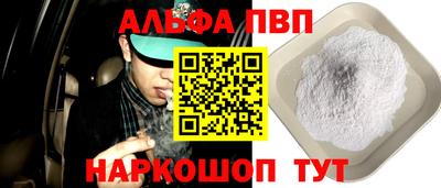 меф VHQ Бугуруслан
