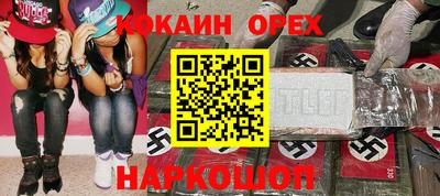 меф VHQ Бугуруслан