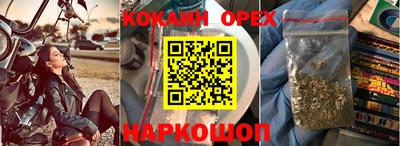 герыч Будённовск
