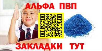 меф VHQ Бугуруслан