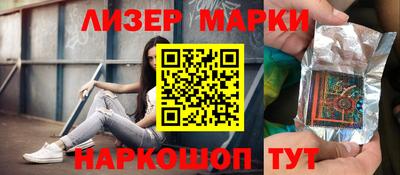 герыч Будённовск