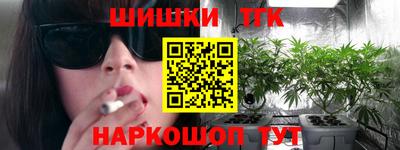 мефедрон Бузулук