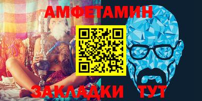 мефедрон Бузулук