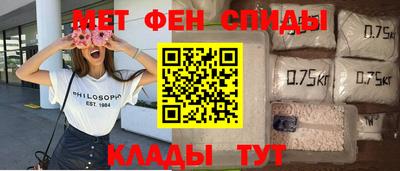 меф VHQ Бугуруслан
