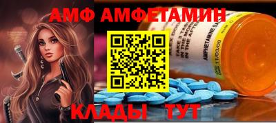 герыч Будённовск