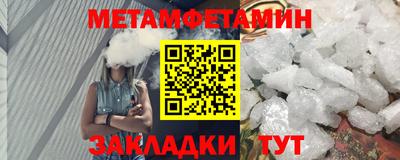 мефедрон Бузулук