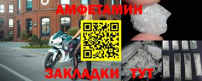 герыч Будённовск