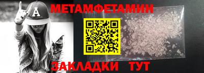 меф VHQ Бугуруслан