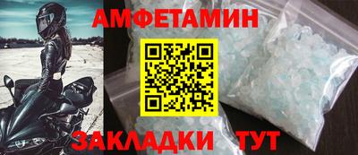 герыч Будённовск