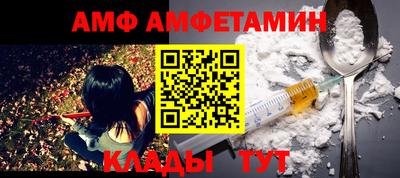 меф VHQ Бугуруслан