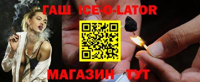 герыч Будённовск