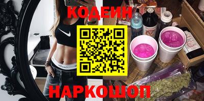 мефедрон Бузулук