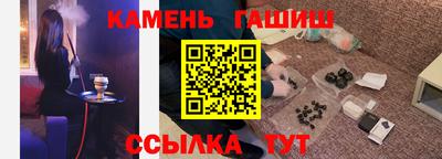 мефедрон Бузулук