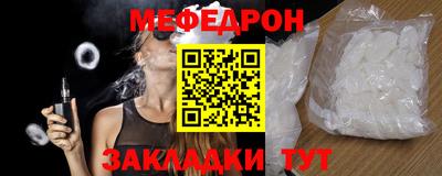 меф VHQ Бугуруслан