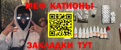 меф VHQ Бугуруслан