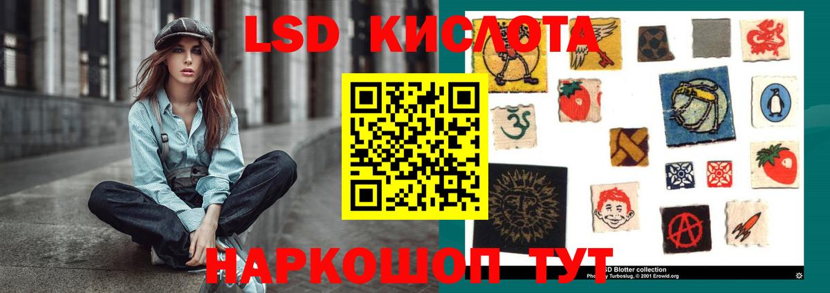 МАРИХУАНА  Гашиш  Вход с VPN  ГАШИШ  Котельники  Меф   Амфетамин кристаллы  Кокаин  A-PVP СК кристаллы 