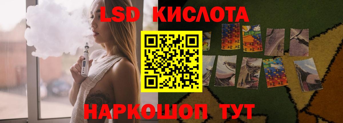 LSD-25 экстази кислота  Лсд 25 экстази ecstasy  Котельники  LSD-25 экстази  Вход с VPN 