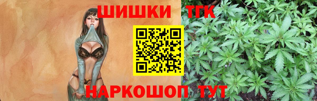 Каннабис гибрид  Конопля SATIVA & INDICA  Вход с VPN  Котельники  МАРИХУАНА Bruce Banner 